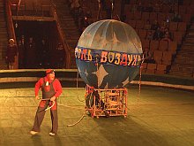 Поездка в Нижнетагильский цирк