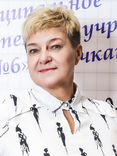 Власова Елена Геннадьевна